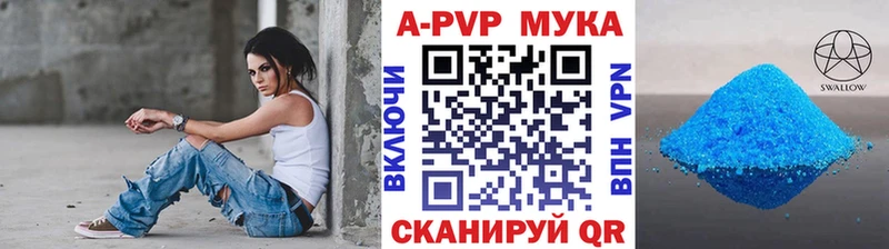 Alfa_PVP мука МЕГА ТОР Ишим