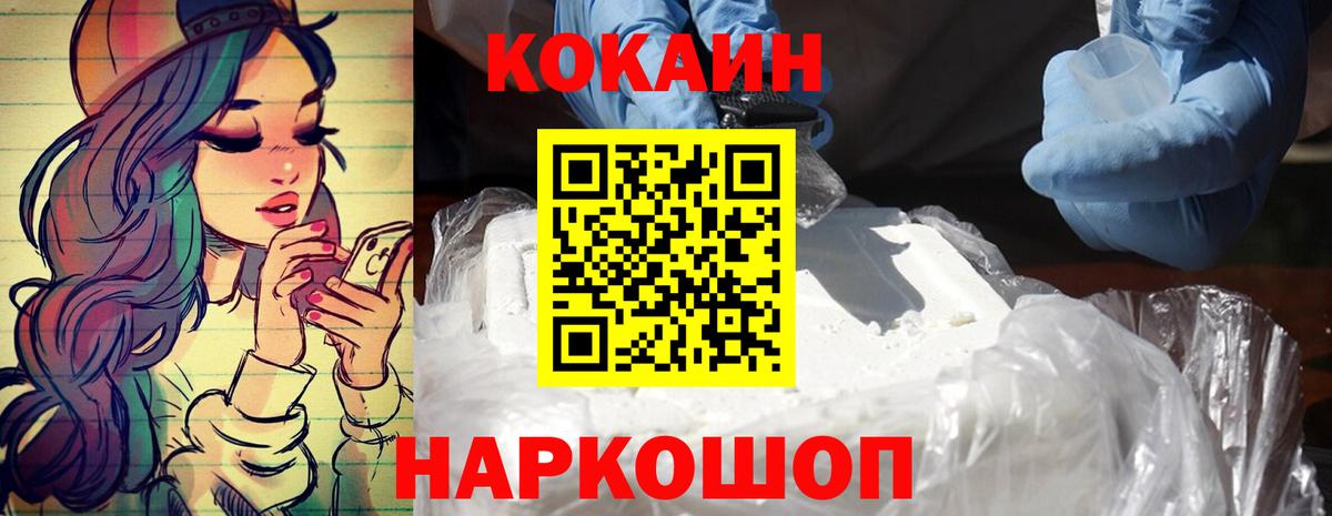 Галлюциногенные грибы Ишим