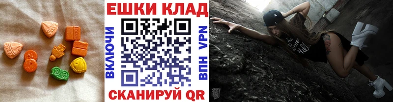 хочу Ишим Ecstasy 280мг