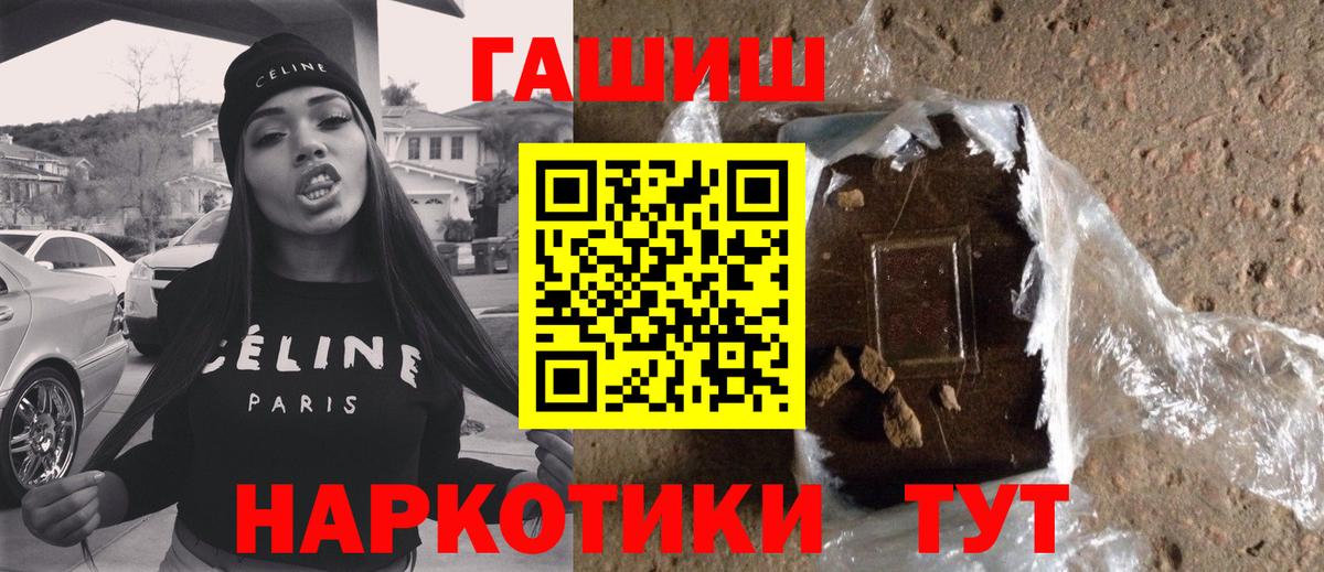 ГАШИШ гарик Ишим