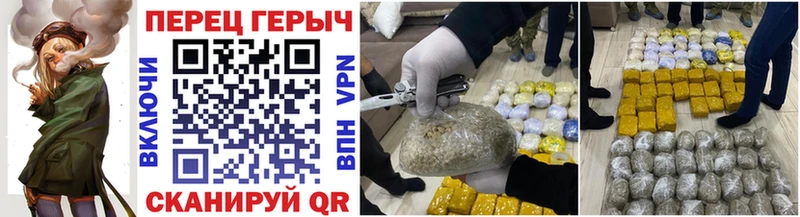 цены   дарк нет наркотические препараты  ГЕРОИН герыч  Ишим 