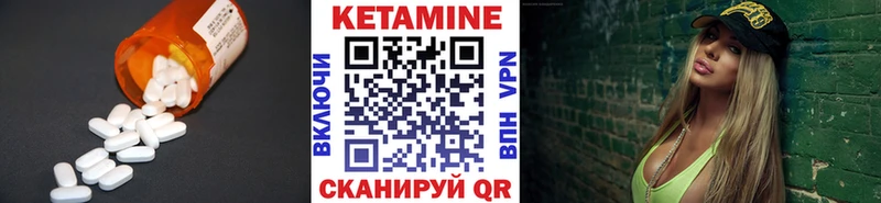 КЕТАМИН ketamine  kraken как войти  Ишим 
