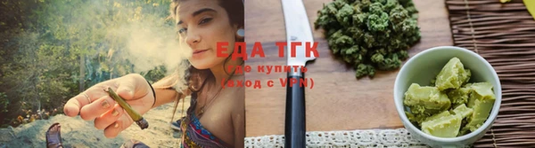 каннабис Алексеевка