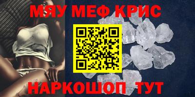 герыч Краснодар