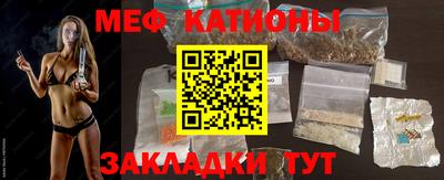 MESCALINE Кунгур