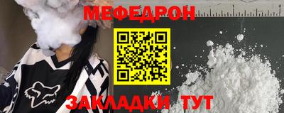 мет Кулебаки