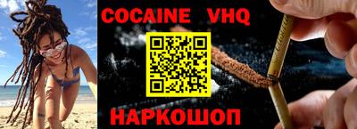 MESCALINE Кунгур