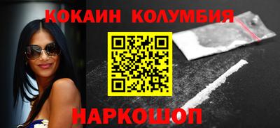 MESCALINE Кунгур