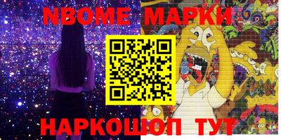 PSILOCYBIN Краснокаменск