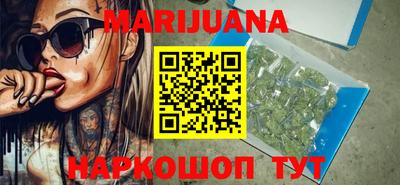 PSILOCYBIN Краснокаменск