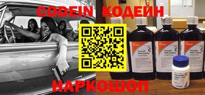 PSILOCYBIN Краснокаменск