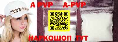 винт Краснознаменск