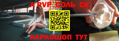 MESCALINE Кунгур