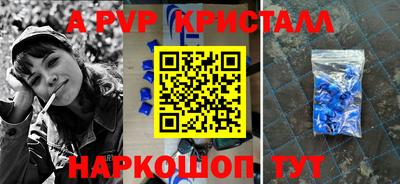 MESCALINE Кунгур