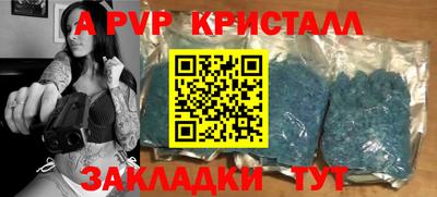 скорость mdpv Кумертау