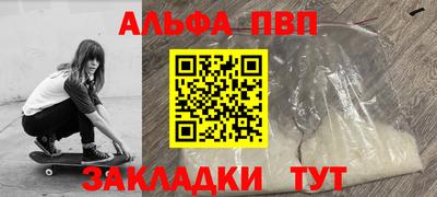 PSILOCYBIN Краснокаменск