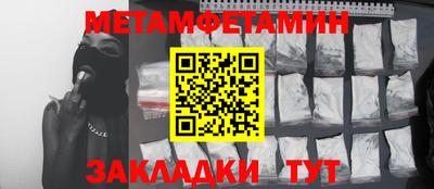 мет Кулебаки
