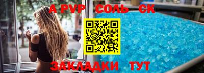 скорость mdpv Кумертау