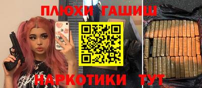 герыч Краснодар