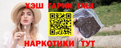 герыч Краснодар