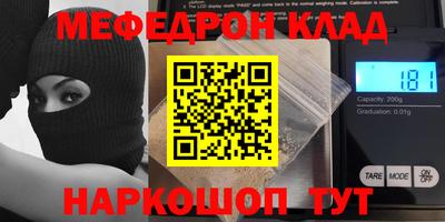 скорость mdpv Кумертау