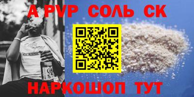 MESCALINE Кунгур