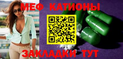 MESCALINE Кунгур