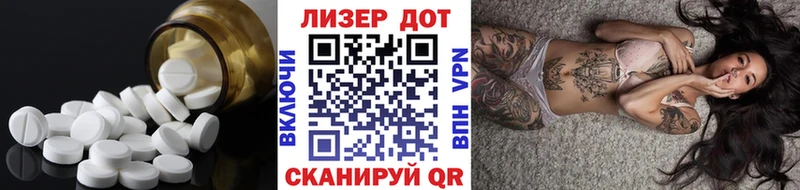 Лсд 25 экстази ecstasy  Ишим 