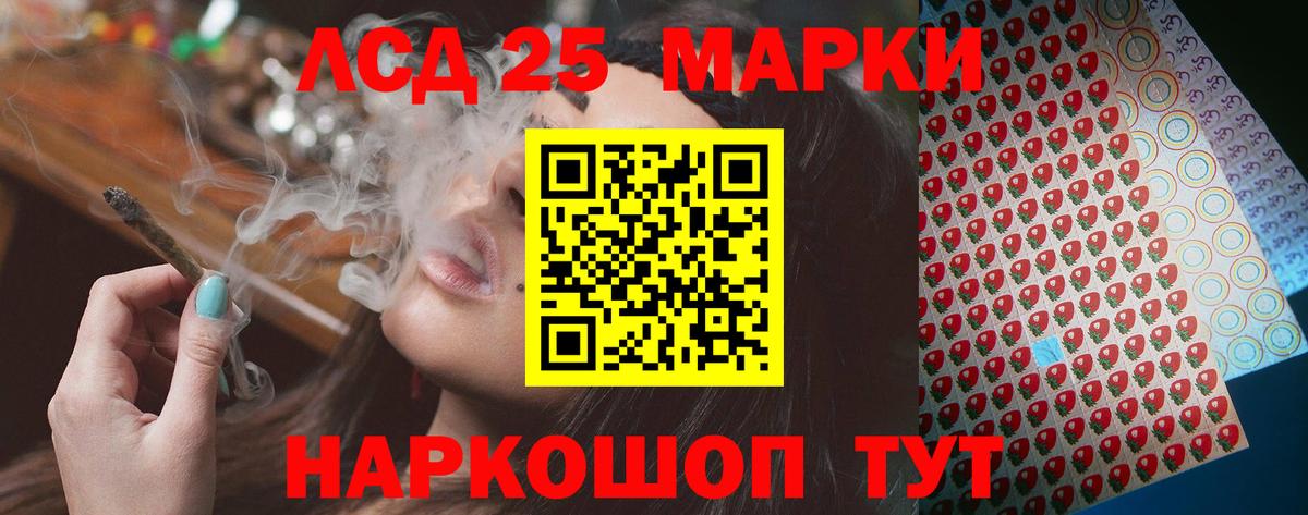 blacksprut как зайти  Вход с VPN  LSD-25 экстази  Лсд 25 экстази кислота  Ишим  ЛСД экстази ecstasy 