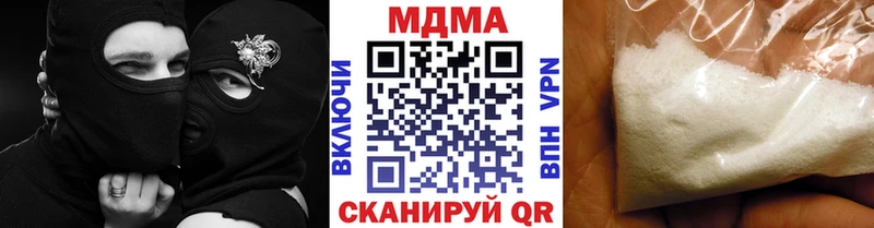 MDMA VHQ Ишим