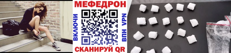 МЕФ кристаллы  Ишим 
