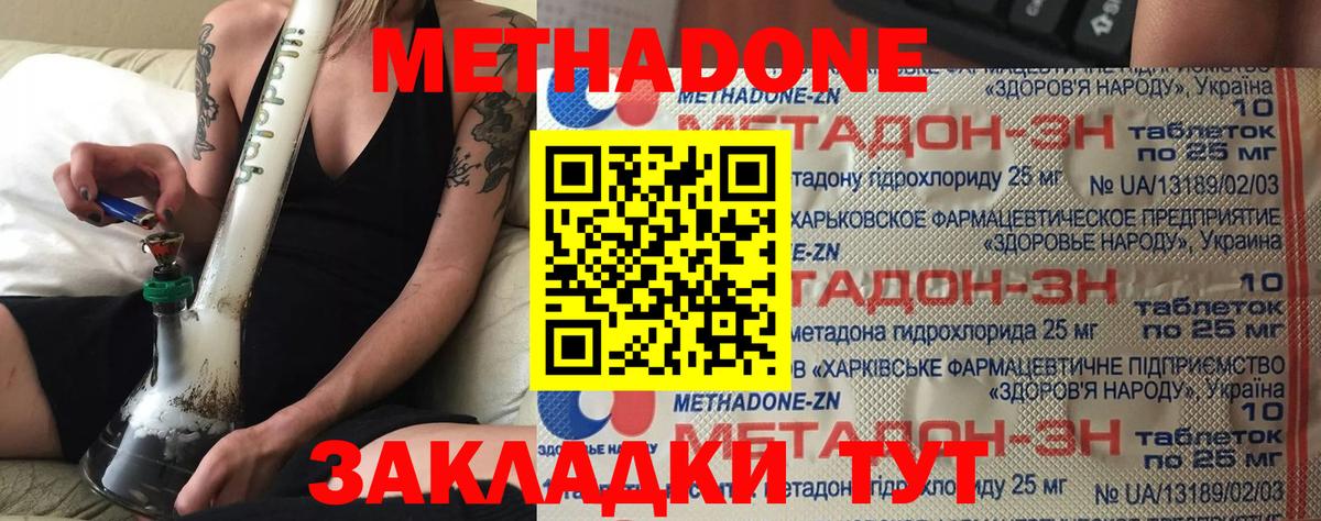 ГАШИШ  Ишим  Бошки Шишки  Мефедрон  ЭКСТАЗИ  Мефедрон кристаллы  Кокаин  Метамфетамин  Вход с VPN 