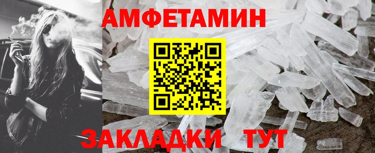 Ишим  МЕТАМФЕТАМИН мет  Вход с VPN  МЕТАМФЕТАМИН мет 