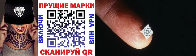 Наркотические марки 1,5мг  KRAKEN ССЫЛКА  Ишим 