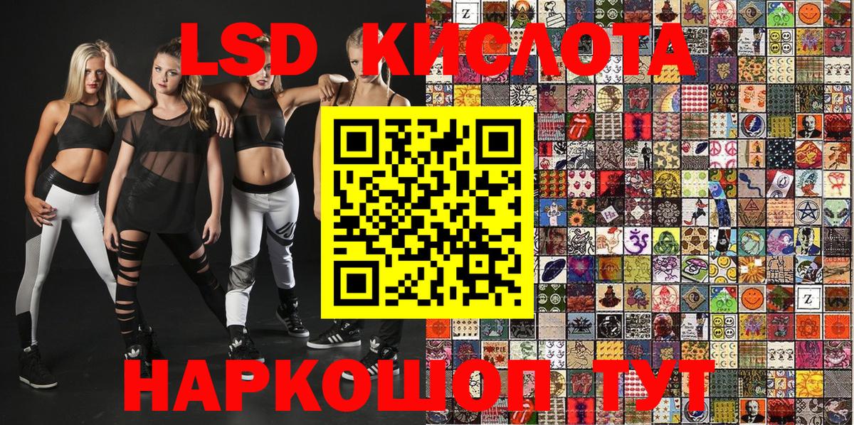 Наркотические марки 1500мкг  Вход с VPN  Ишим  Наркотические марки 1500мкг 