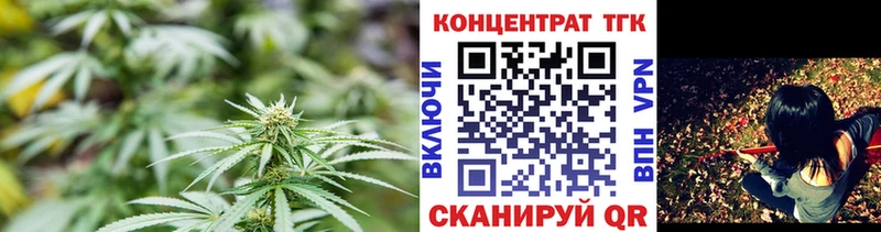 ТГК вейп Ишим