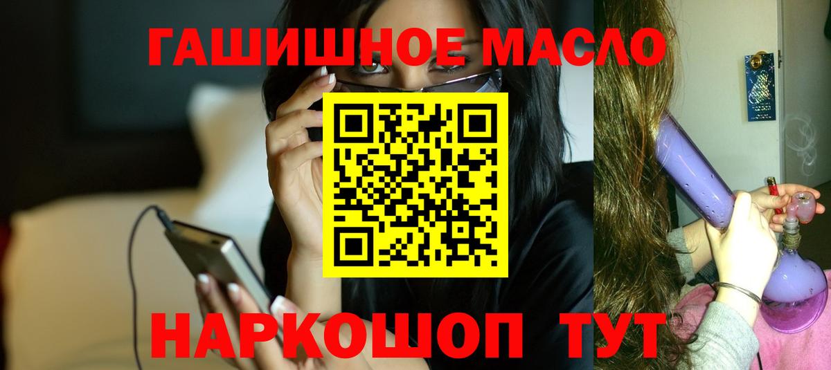 ТГК Wax Ишим