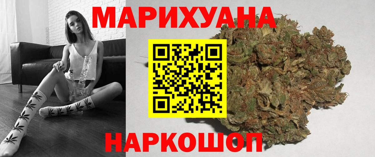 Каннабис тримм Ишим